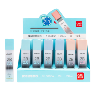 得力 按动自动铅笔替芯 2B/2.0mm加粗不易断 单盒装 颜色随机 8根/盒