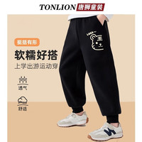 唐狮童装儿童裤子春秋2025新款中大童校园薄款卫裤男童女童休闲裤 01半边虎K【身高加实拍】