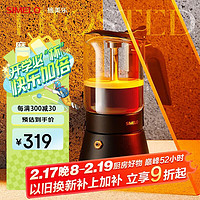 施美乐 摩卡壶双阀家用意式浓缩高压煮咖啡壶 240ML（优雅黑）