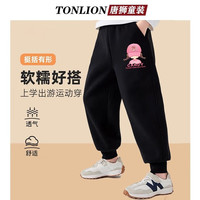 唐狮童装儿童裤子春秋2025中大童校园薄款卫裤男童女童休闲裤 黑色02粉帽女孩K【身高加实拍】 120