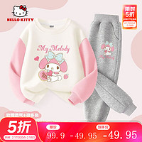 Hello Kitty 女童春装套装2025新款大童女装洋气时髦童装卫衣儿童衣服 蒂莓饼粉+蒂莓饼K灰 120