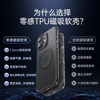  ESR/亿色 防摔 iPhone 16 Pro手机壳 MagSafe磁吸  磨砂黑 TPU
