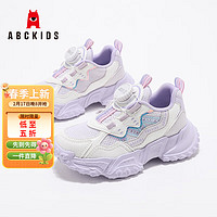 ABCKIDS ABC KIDS童鞋2025春季新款网孔舒适简约时尚百搭女童运动休闲鞋 白紫色 30 码内长18.8CM/建议脚长18.3CM