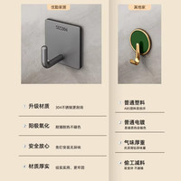 优勤(YOUQIN)304不锈钢挂钩强力粘胶免打孔卫生间厨房门后贴墙承重粘钩子 加厚方形挂钩 1个装