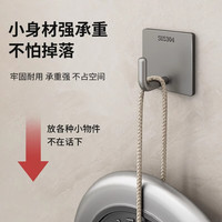 优勤(YOUQIN)304不锈钢挂钩强力粘胶免打孔卫生间厨房门后贴墙承重粘钩子 【亮白】加厚方形挂钩 1个装