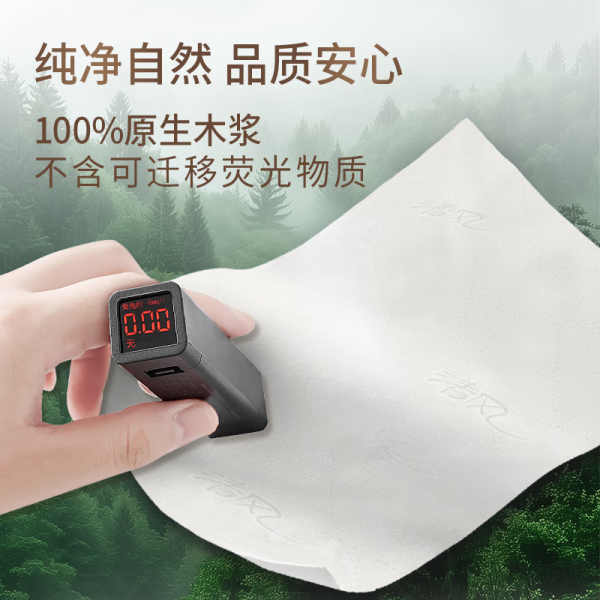 悬挂收纳新体验!清风棉柔挂抽,开启日常用纸新风尚