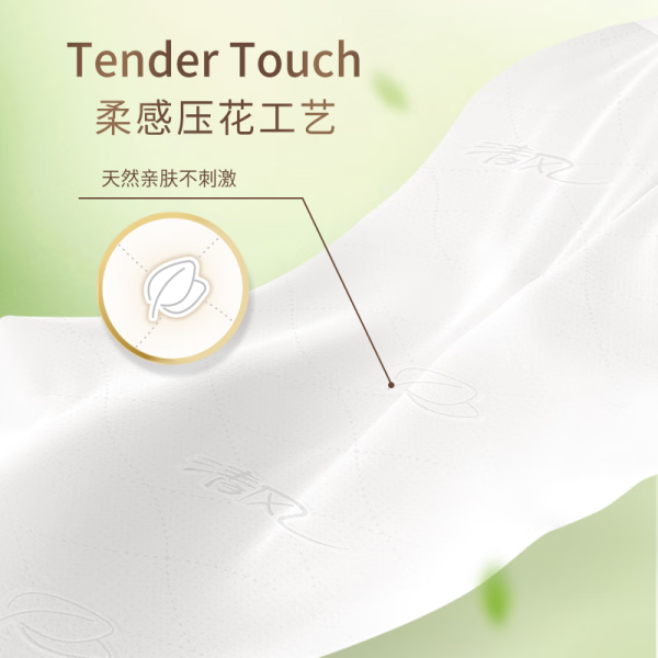 悬挂收纳新体验!清风棉柔挂抽,开启日常用纸新风尚