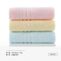 88VIP:金号 A类纯棉毛巾 70*34cm 3条装