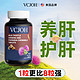 VCJOH 美国品牌高含量奶蓟草护肝片发3瓶