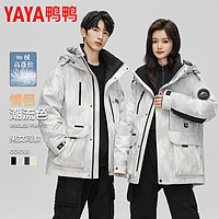 百亿补贴：YAYA 鸭鸭2024冬季男士连帽羽绒服时尚短款加厚防风保暖百搭外套男