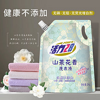 活力28 山茶花洗衣液 2kg*4袋 持久香氛