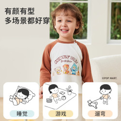 ibaby 小甜豆联名儿童长袖T恤（多款任选）