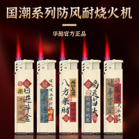 移动端、京东百亿补贴：华酷 时来运转 10支