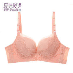 夏娃秘语 聚拢防下垂 女士文胸（任选2件）