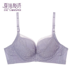 夏娃秘语 内衣 小胸显大聚拢文胸（任选2件）