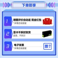 华硕 ASUSI5 12400F/RX6500XT电竞网络游戏吃鸡电脑台式主机组装机