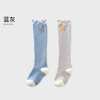 欧孕(OUYUN)婴儿袜子秋冬宝宝棉厚长筒袜新生幼儿纯色过膝袜无骨松口不勒 蓝灰 【毛圈萝卜】 6-12月