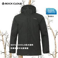 【季末福利】岩云男款棉服户外休闲中长款石墨烯防风防水夹克外套