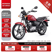 新大洲本田 HONDA CBF125T经典跨骑复古摩托车旅行 透明红全款