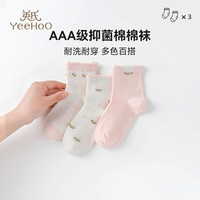 YeeHoO英氏3双装儿童袜子男女童四季款棉质透气抑菌亲肤不易起球萌趣童袜 混色WY2415 【三双装】 3双 均码 (M) 【6-8岁】