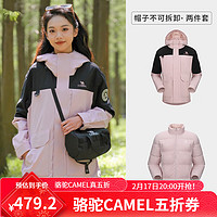 骆驼 三合一羽绒服冲锋衣男女2023冬新款加厚工装外套 8009，冰雾粉/幻影黑，男女同款 M