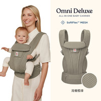 ergobaby Omni Deluxe 婴儿双肩背带 橄榄绿