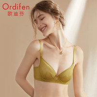 欧迪芬(Ordifen)【无衬薄杯】文胸内衣女大胸显小精美蕾丝U型美背女士胸罩送女友 75C