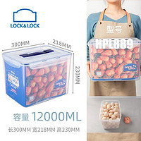 LOCK&LOCK 家居馆大容量保鲜盒塑料泡菜腌菜野餐盒食品级冰箱收纳盒水果方 长方形带沥水板 12L