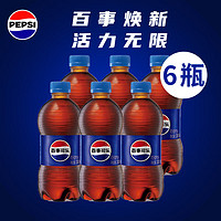 百事 可乐 300ml*6瓶