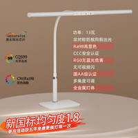 简联 国AA级防近视学习专用护眼台灯书桌卧室学习阅读写作业工作折叠灯