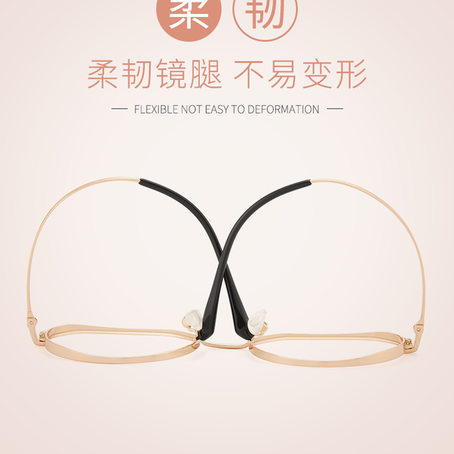 NATURALLY JOJO JOJO防蓝光辐射眼镜女素颜平光镜时尚无度数可配度数宝岛10019
