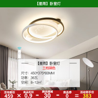 雷士照明 Lighting照明 星雨 北欧吸顶灯 客厅主灯（包安装）
