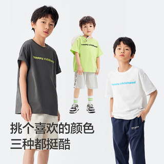 巴拉巴拉（BALABALA）童装儿童短袖t恤男童夏装女童亲子纯色打底衫宽松上衣（小大童） 深灰20911 -208224117223 110