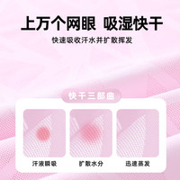 JEANSWEST SPORT真维斯集团儿童速干衣套装男童运动短袖短裤女童轻户外透气训练服 粉 彩虹云朵X 130