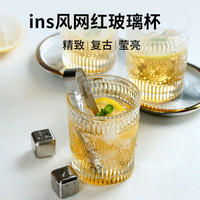 馨悠洁【1】玻璃杯太阳花杯子复古风刻花透明水杯 浮雕太阳花 325ml