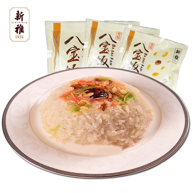 新雅 速冻八宝饭350g*3袋+赠1袋