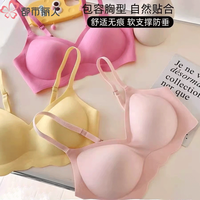 【都市丽人 COSMO LADY】无痕内衣一体固定杯软支撑防下垂文胸小胸聚拢显大胸