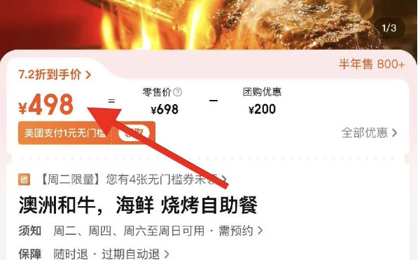亚龙湾奢华标杆!光自助晚餐就能回血500元!金茂三亚亚龙湾丽思卡尔顿酒店 丽思阁园林红树林景观房2晚连住(含双早+自助晚餐等)