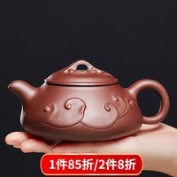 KOKOLLY 宜兴原矿紫泥名家纯全手工紫砂壶 200ml 云片紫