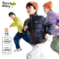 咕噜日记 儿童立领羽绒服2024秋冬季男女童超轻薄款外套亲子款短款羽绒上衣