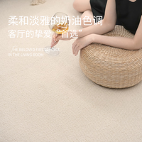 AOVOC奶油风防水抑菌地毯客厅卧室素色高级简约茶香天云灰 200*300cm 茶香-天云灰