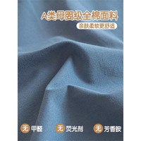 无印良品全棉隔脏睡袋纯棉旅行床单被套便携式旅游酒店出差被罩一体式睡宝 全棉睡袋-宾利蓝+奶茶 80*230cm【亲肤柔软 舒适透气】