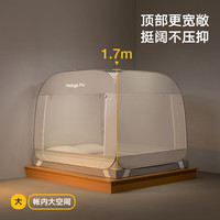 美朵嘉A类高级家用免安装蒙古包蚊帐钢丝架U型三开门1.8【可折叠