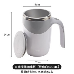 宅轻松 ZARVYRELAXED 自动搅拌杯可充电懒人水杯电动咖啡杯办公摇摇杯旋转马克杯400ml