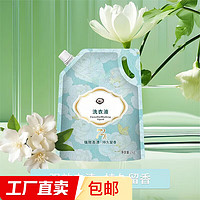 京东 多效洗衣液 2KG*1袋 持久留香