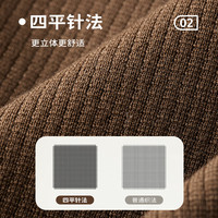 威可多（VICUTU）【慕斯衫】男士秋冬商务旷野美拉德针织衫米色长袖针织 170/92B 米色（长袖针织）