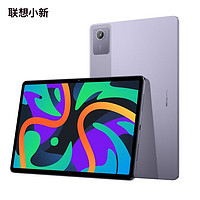 百亿补贴：联想 Lenovo 小新Pad 2024 11英寸平板电脑 6GB+128GB WiFi版