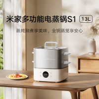 MIJIA 米家 S1 智能多功能电蒸锅 13L