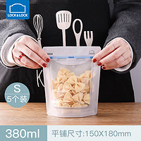 LOCK&LOCK 保鲜袋家庭经济装加厚食品密封袋零食收纳袋冷冻双层自封口包装袋 380ml(5个装) 1