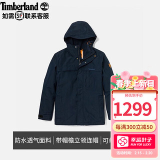 Timberland 冲锋衣男秋冬户外徒步登山抓绒三合一外套装防风夹克A696H 深宝蓝色/A696H433 XL/185